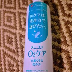 ハードコンタクトレンズ 洗浄保存液  ケース 新品の画像