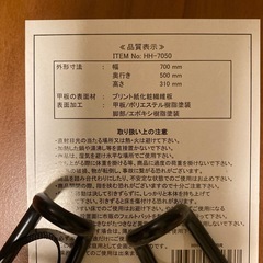 ローテーブルの画像