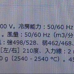 日動工業　ドレンススポットクーラー　SPC-25ACND-PG   未使用未開封品　セットノズルスッポンヘッド付きの画像