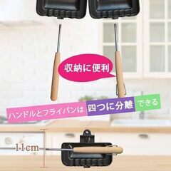 ☆AKINOYAMA ホットサンドメーカー 直火式◆収納や持ち運びに便利の画像