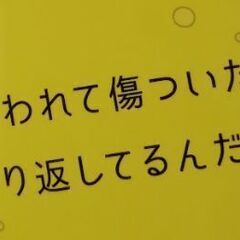 コミックエッセイ　本　私をとり戻すまでのふしぎな3日間の画像