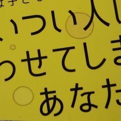 コミックエッセイ　本　私をとり戻すまでのふしぎな3日間の画像
