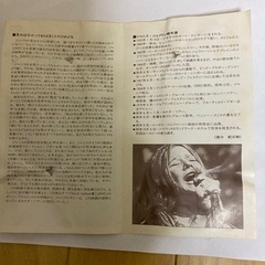 VHSビデオテ-プ　　ジャニス　　ジャニスジョブリンの画像