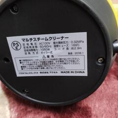 ハンディータイプ マルチスチールクリーナーの画像