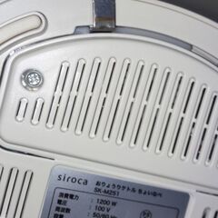 siroca 電気ケトル　1.0Lの画像