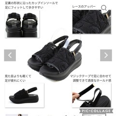 新品♡レース厚底サンダルMの画像