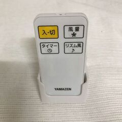 【北見市発】ヤマゼン YAMAZEN 山善 30cmリビング扇 DHLR-AG302 2018年製 白 (E3542shtYM)の画像