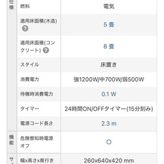 美品　デロンギ　オイルヒーターの画像