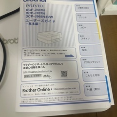 brother コピー機の画像