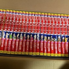 小学館版学習漫画　少年少女日本の歴史の画像