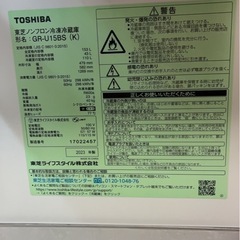 TOSHIBA 冷蔵庫　一人暮らし　153Lの画像