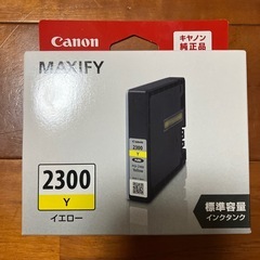 Canon純正インク未使用品
　4種の画像