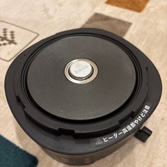 おりょうりケトル　ちょいなべ　鍋　電気ケトルの画像