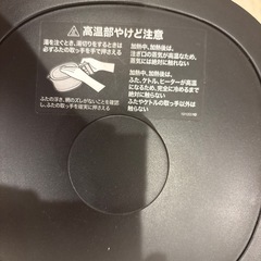 おりょうりケトル　ちょいなべ　鍋　電気ケトルの画像