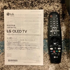 超美品 55インチ 有機ELテレビ 4K LG OLED55C9PJAの画像