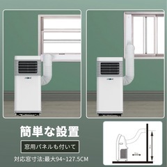 U home スポットクーラー。設置簡単、置くエアコン。新品同様での画像