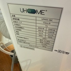 U home スポットクーラー。設置簡単、置くエアコン。新品同様での画像