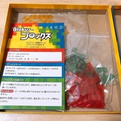 ブロックス ボードゲーム (Blokus) 知育ゲーム 2~4人用 Game) 7歳から の画像