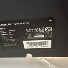テレビの画像