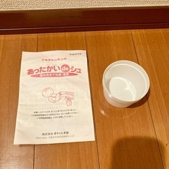 保温霧吹き　あったかいdeシュッの画像
