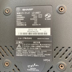 26型TV
の画像