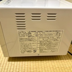 シャープ オーブン レンジ 15L RE-S5C-Wの画像