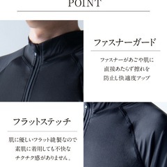早い者勝ち‼️新品未使用タグ付き‼️ 楽天ランキング1位‼️ 
ラッシュガード　水着の画像