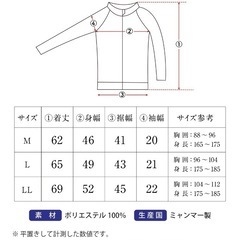 早い者勝ち‼️新品未使用タグ付き‼️ 楽天ランキング1位‼️ 
ラッシュガード　水着の画像