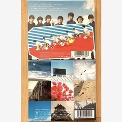特典 DVD付き・SUPER EIGHT 関ジャニ∞ ここにしかない景色 初回限定盤と通常盤セットの画像
