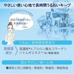 美白美容液の画像