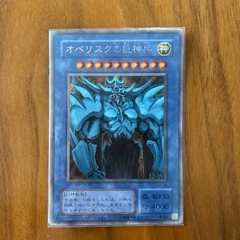 遊戯王カード　3枚セットの画像
