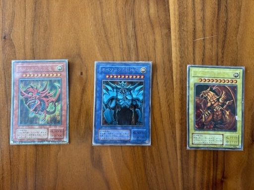 遊戯王カード　3枚セット