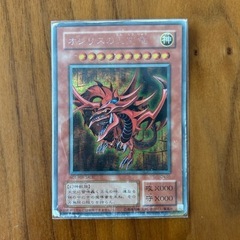 遊戯王カード　3枚セットの画像
