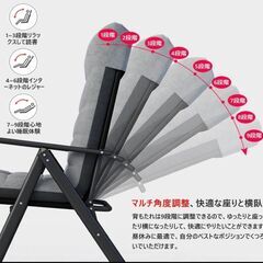 リクライニングチェア 折りたたみ式 ひじ掛け付きの画像
