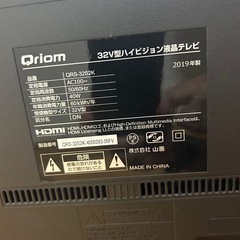 32型ハイビジョン液晶テレビの画像