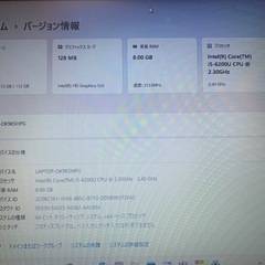 富士通　ノートパソコン　SSD Office搭載の画像