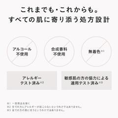 DECENCIA (ディセンシア) リンクルO／L【医薬部外品】 ＜敏感肌用シワ改善美容液＞ 30mL

の画像