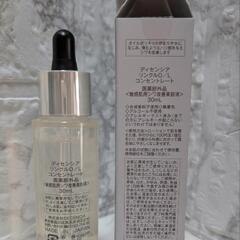 DECENCIA (ディセンシア) リンクルO／L【医薬部外品】 ＜敏感肌用シワ改善美容液＞ 30mL

の画像