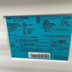 ノンフロン電気冷凍庫の画像