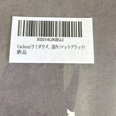 ☆Umibozu ウミボウズ フィッシングプライヤー マットブラック◆大型でも片手で扱えるの画像