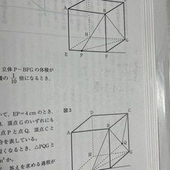 都立国立高校過去問題集の画像