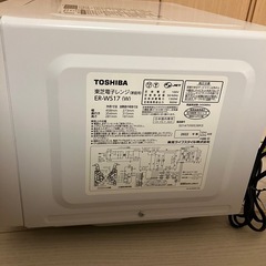 TOSHIBA電子レンジの画像