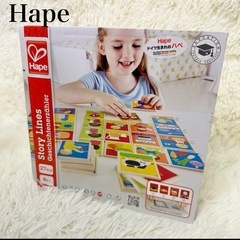 【新品未使用】HAPE 知育玩具 カードゲーム 2点セットの画像