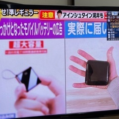 32型　テレビの画像