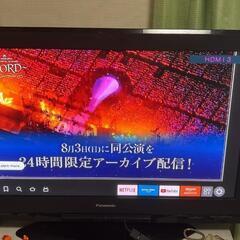 42inch テレビの画像