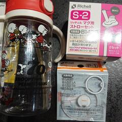 ストローマグセット の画像