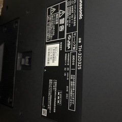 ３２イン　テレビの画像