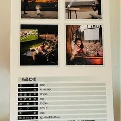 [新品]4K対応 ホームプロジェクター の画像