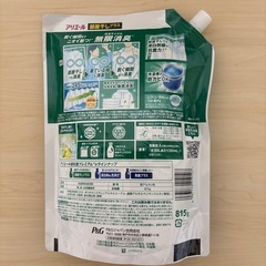 アリエール　洗濯洗剤の画像
