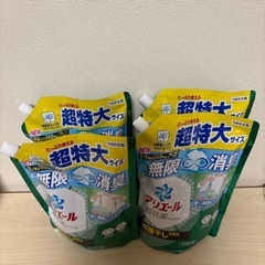 アリエール　洗濯洗剤の画像